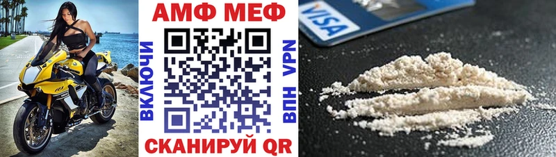 где купить наркотик Ужур АМФ Premium
