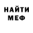 Amphetamine Розовый Alex Uglerodovich