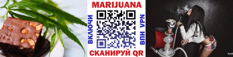 где купить   Ужур  Печенье с ТГК марихуана 