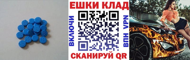 мега   Ужур  ЭКСТАЗИ Philipp Plein 