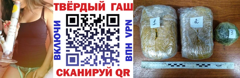 darknet официальный сайт  Ужур  ГАШИШ гарик 
