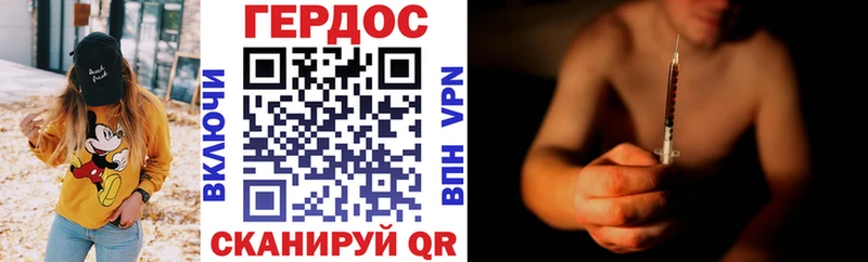 Героин VHQ Ужур