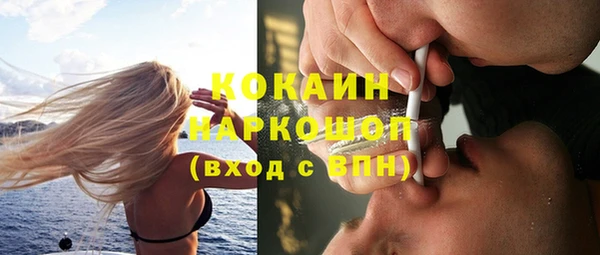кристаллы Абинск