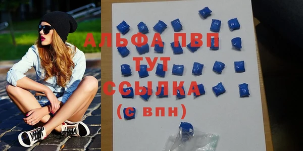 кристаллы Абинск