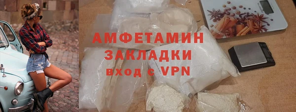 MDMA Premium VHQ Алагир