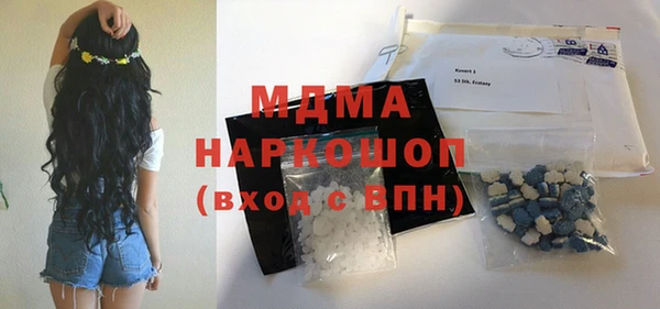 кристаллы Абинск