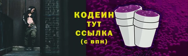 mix Абаза