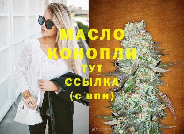 кристаллы Абинск