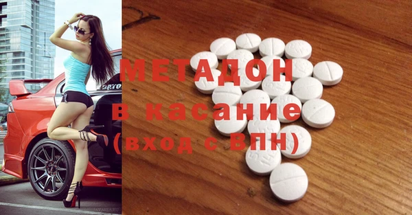 кристаллы Абинск