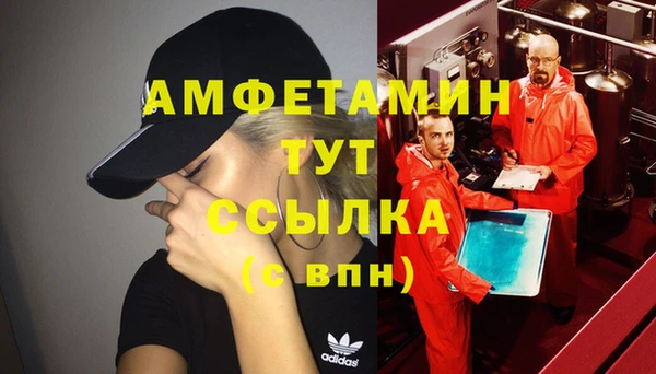 кристаллы Абинск