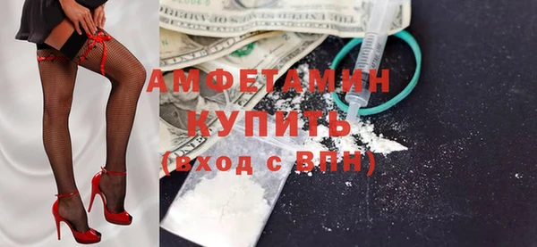 кристаллы Абинск