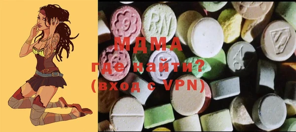 кристаллы Абинск