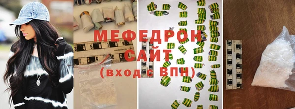 mix Абаза