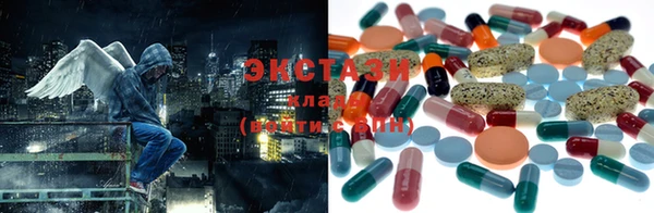 кристаллы Абинск