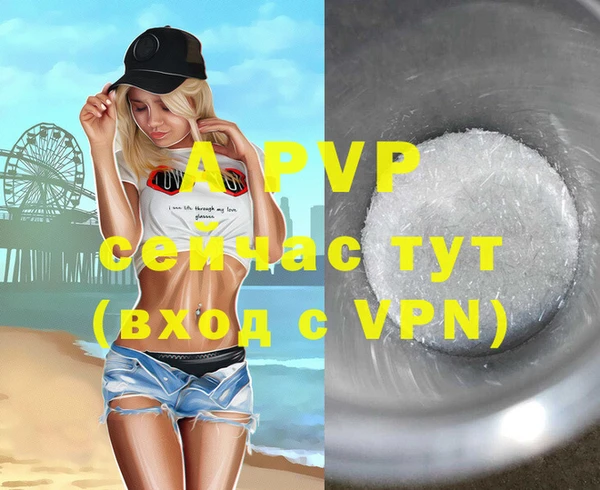 кристаллы Абинск
