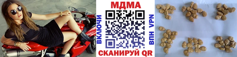 mega зеркало  Ужур  МДМА VHQ 