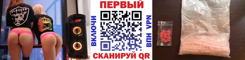 МЕТАМФЕТАМИН витя  где можно купить наркотик  Ужур 