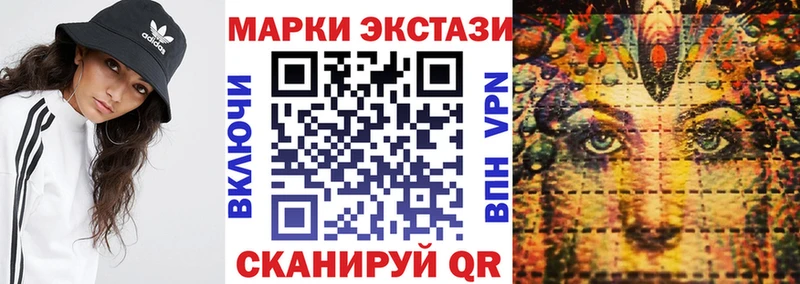 Марки N-bome 1500мкг  сколько стоит  Ужур 