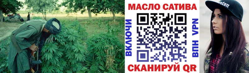 наркотики  Ужур  МЕГА зеркало  Дистиллят ТГК THC oil 