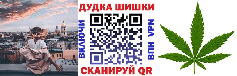 что такое наркотик  Ужур  Конопля гибрид 